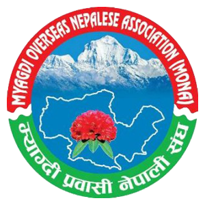 Myagdi Overseas Nepalese Association Logo